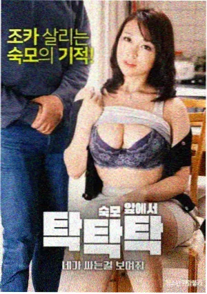 首尔之夜 剧照